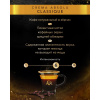 Кофе L'OR Crema Absolu Classique в зернах, 1 кг