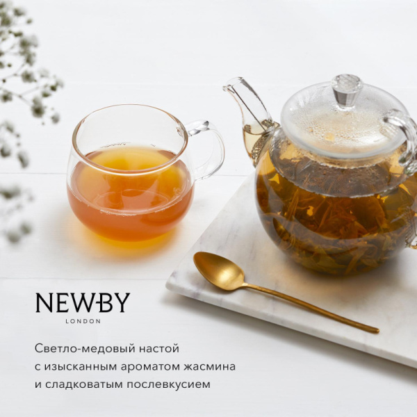 Чай зеленый Newby цветок жасмина, 100г