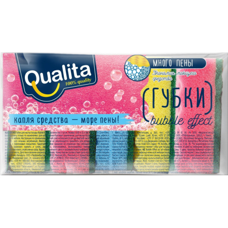 Губки для мытья посуды QUALITA BUBBLE EFFECT 100х66х37мм 5 шт/уп