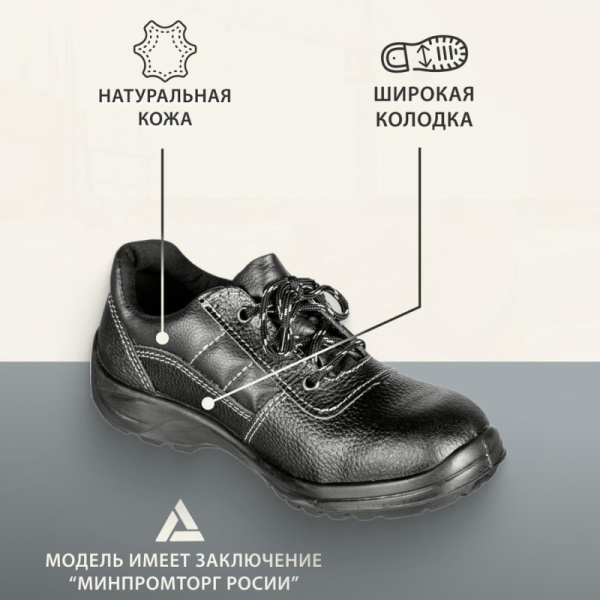 Полуботинки Профи (р.37)  (мод. 53)